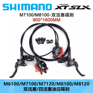 SHIMANO ϲ���ZM6100�x܇M7100�x܇M7120�x܇M8100�x܇M8120�x܇