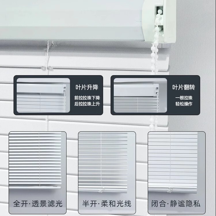 ブラインドアルミ合金オフィス浴室トイレ遮光昇降ロールカーテン穴開けない窓新製品|undefined