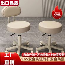美容凳带靠背滑轮旋转升降椅美甲美发转椅大工椅家用梳妆化妆椅子