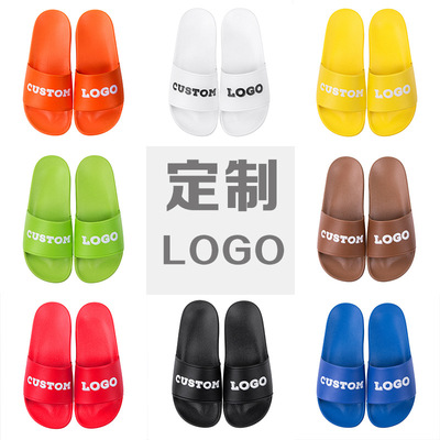 2021拖鞋定制做LOGO健身房时尚潮牌韩版室内外居家公司礼品凉拖鞋|ms