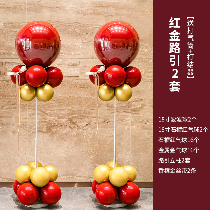 Dos juegos de red Gold Road