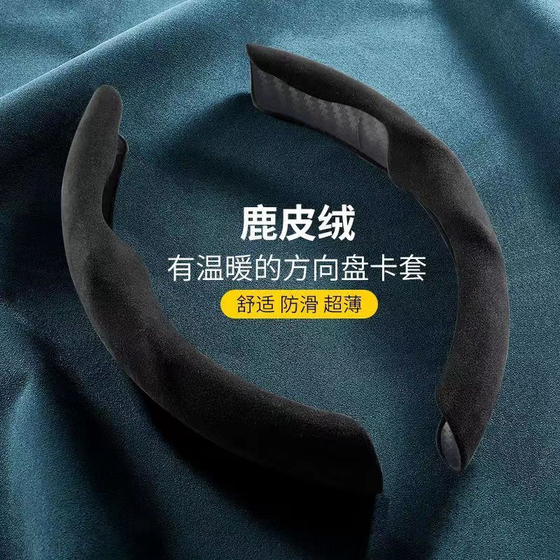 汽车方向盘套新款耐磨个性运动四季通用吸汗防滑透气男女液态把套|undefined