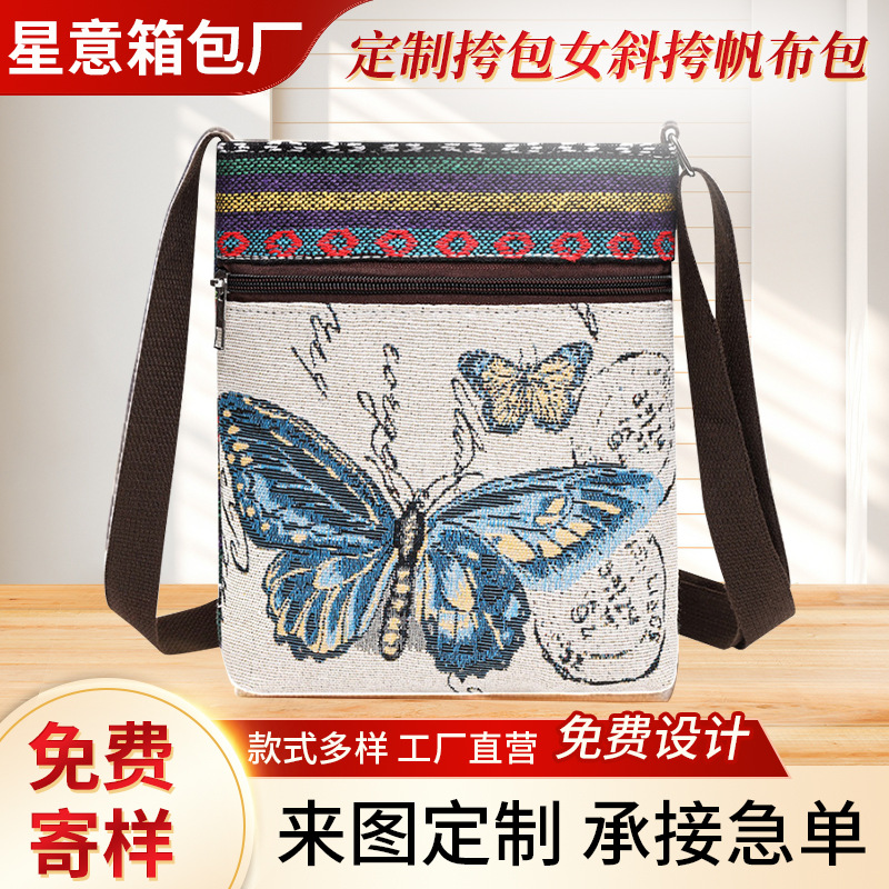 Women's Crossbody Canvas Bag Ethnic Style Elephant Owl Women's Mobile Phone Bag Shopping Shoulder Bag Casual Versatile