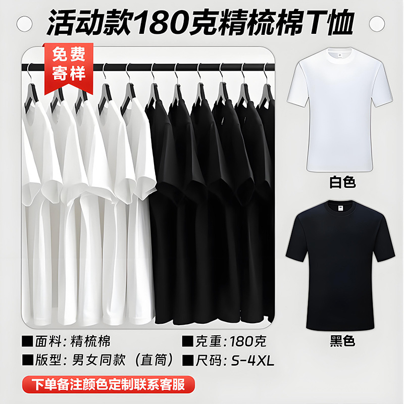 코마 면 180g [흑백만 해당]