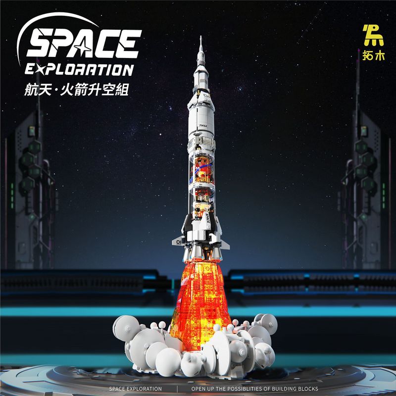跨境批发拓木T5014银河太空探索战机宇宙太空梭儿童益智拼装积木|undefined
