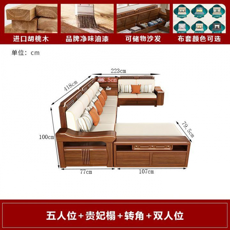 Nuevo estilo chino sala de estar juego completo sofá de madera maciza apartamento grande y pequeño nogal sofá de almacenamiento de madera maciza atmosférica de doble uso para invierno y verano image 19