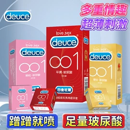 延时喷剂;其他计生用品;震动棒