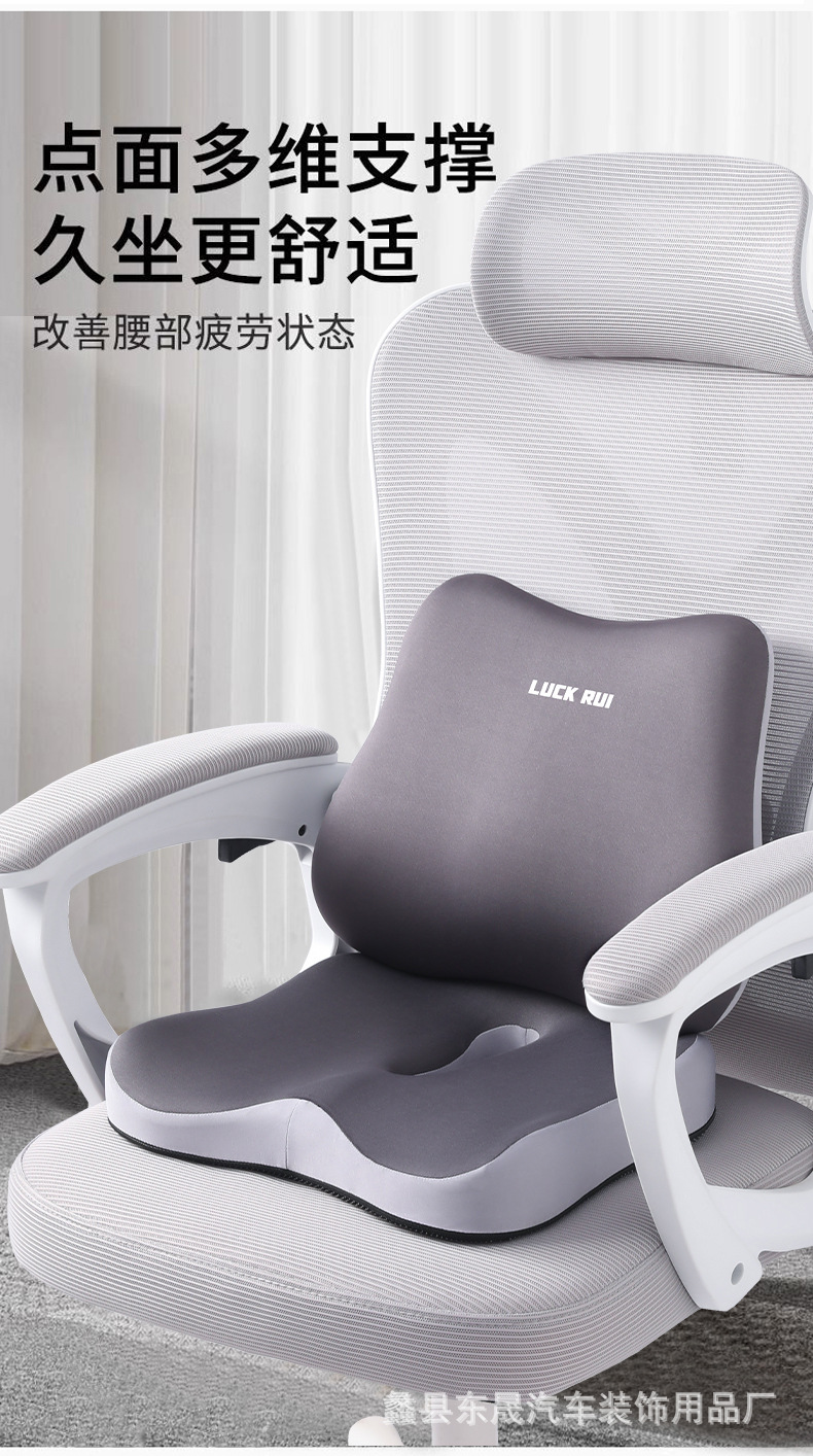 Car Cushion Office Waist Sedentary Artifact Memory Foam Student Cushion Integrated Breathable Fat Cushion Seat Chair Cushion