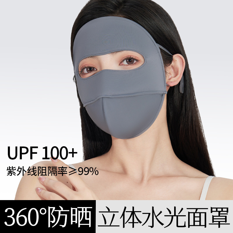 女性用ナイロンフルフェイス日焼け止めマスク、女性用紫外線防止通気性日焼け止めマスク、高見えフェイスマスク|undefined