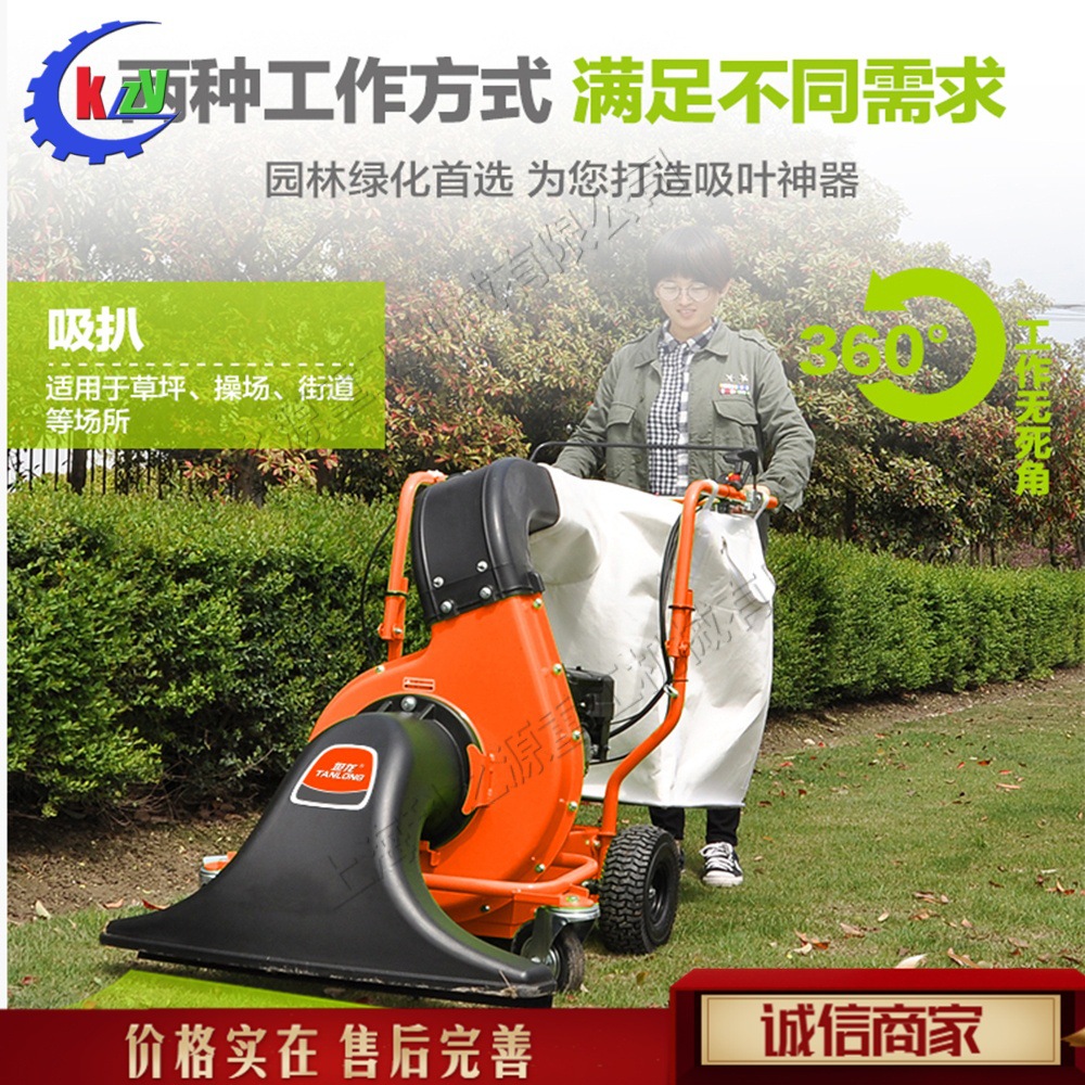 旅游区物业小区枯叶清扫车 燃油式吸树叶机 高尔夫绿化球场吸叶车