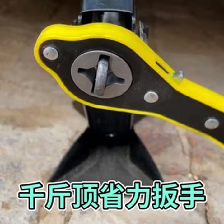 车载千斤顶省力扳手轿车小汽车用换轮胎扳手工具棘轮手摇杆千金顶