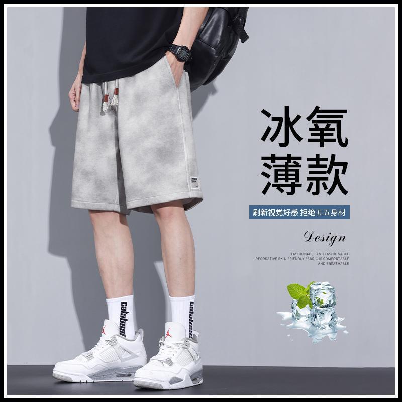 Men's Trendy Ice Oxygen Five-Point Shorts Summer Ice Silk Casual Quick-Dry Dirty Mid-Length Thin Breathable Simple Beach Shorts