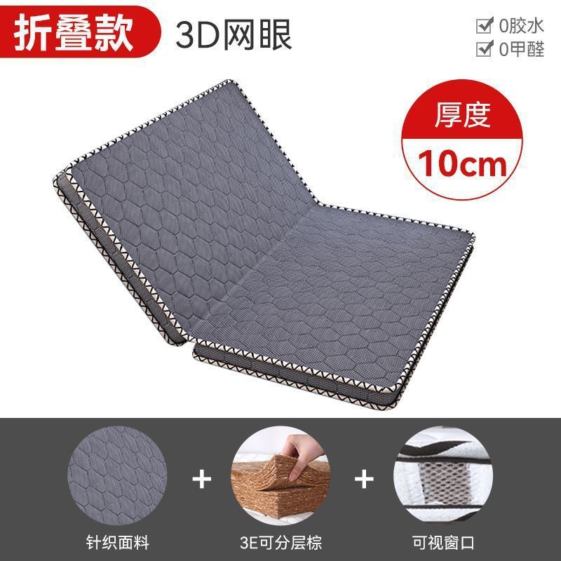 环保椰棕床垫双人棕垫1.8m偏硬1.5m加厚棕榈经济简约0.9m折叠床垫|undefined