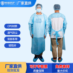 Disposable CPE Isolation Clothing Plastic Dust-proof Clothing Comfortable Apron Protective Clothing Thumb Buckle Lightweight Splash-proof