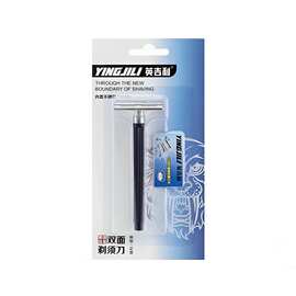 英吉利手动剃须刀双面刀架老式手动刮胡刀男士锋利刮脸刀架批发