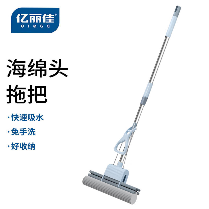 Yili Jia Roller Sponge Mop Hand-free Automatic Rubber Cotton Floor Squeezing Mop Telescopic Rod 38cm
