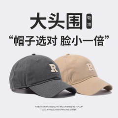 Large R main hat gray unisex new baseball cap large face small face woman duckbill hat deep main