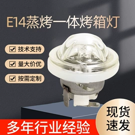 灯头、灯座;卤钨灯泡;其他专用灯具