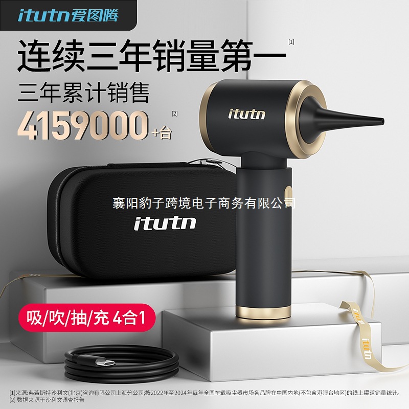 Love Totem Car Vacuum Cleaner with High Suction Power and Super Powerful Car Wireless Small Handheld Blowing and Suction All-In-One Machine Dual-Use Car