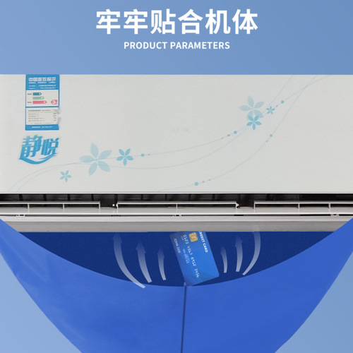Universal indoor air conditioner water collection bag, medium-sized air conditioner cleaning cover, wall-mounted air conditioner cleaning bag, indoor unit cleaning water bag