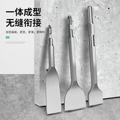 Electric hammer impact drill, square handle, round handle, hexagonal handle, ultra-thin flat chisel, pickaxe, electric pickaxe, shovel, slot through the wall