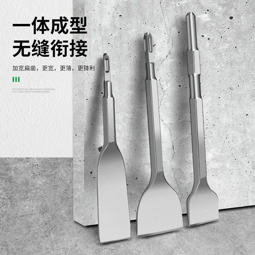 Electric hammer impact drill, square handle, round handle, hexagonal handle, ultra-thin flat chisel, pickaxe, electric pickaxe, shovel, slot through the wall