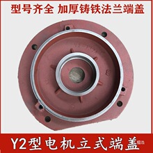 Y2����ʽ늙C���w80 90 100 112 132���w5.5kw3ǧ����� ���m���w