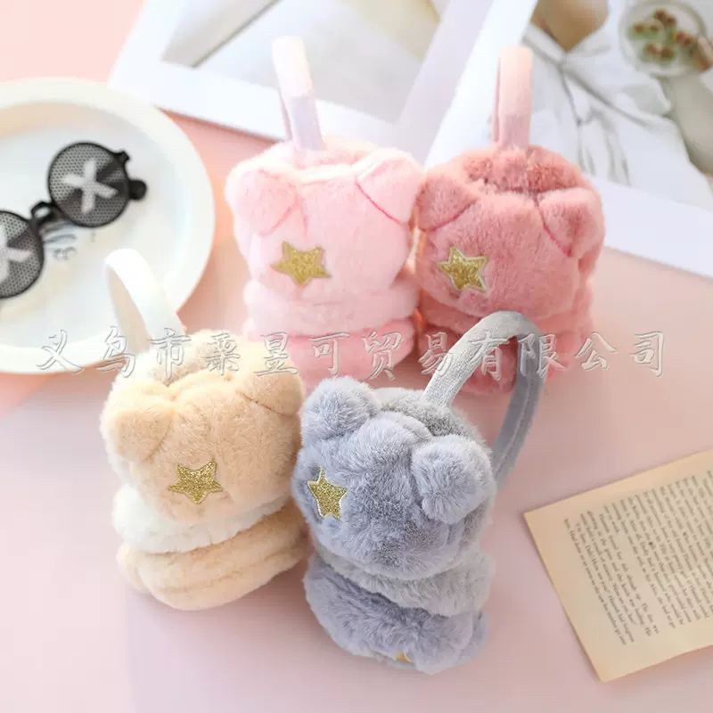 毛绒耳暖外贸跨境出口批发实体店暖耳罩亮晶晶中国五星毛毛熊