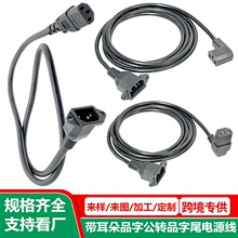 ������Ʒ�ֹ�Ʒ��β�Դ�� 0.75ƽ�� ���יC��C14�DC13�Դ�B�Ӿ�