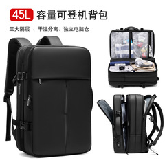 新品ビジネスリュックメンズ多機能パソコンリュックシンプル大容量おしゃれ高級感ギフトリュック