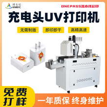 С��uvӡˢ�C�S���֙C����^uv��ӡ�C��������^�⚤���a��ӡ�O��