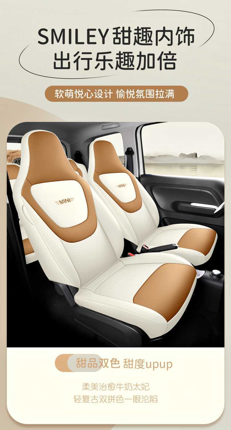 Dedicated to 24 Wuling Hongguang mini Four Seasons Cushion Three Generation Macaron Seat Cover miniev Seat Cover New