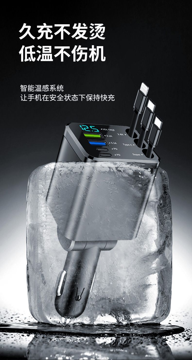 New 240W super-fast car charger, a 2-port cigarette lighter adapter, compatible with Huawei and Apple phones