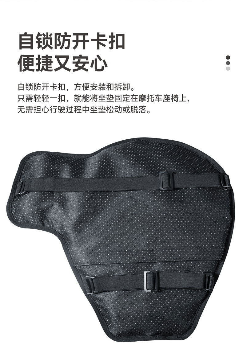 Motorcycle inflatable seat cushion, shock-absorbing and breathable, suitable for long-distance riding in summer, soft and comfortable, universal airbag seat cushion for electric vehicles