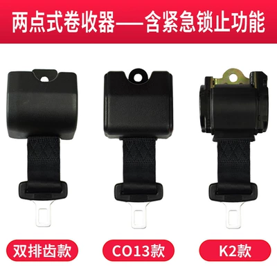 Car seat belt – Car Replacement Seat Belt