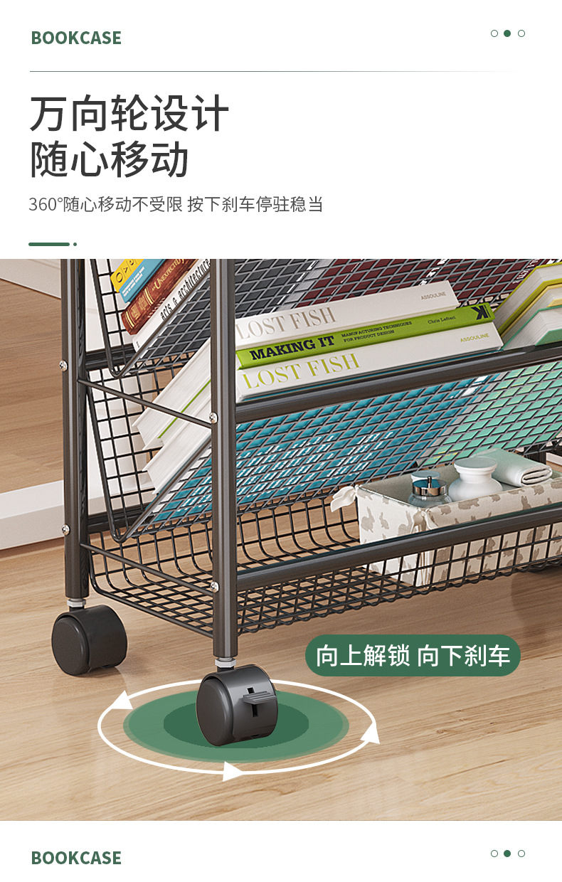 新学霸书架详情页 (9).jpg