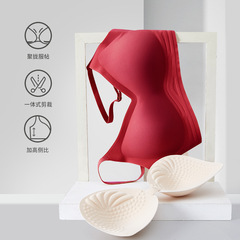 118 Invisible Gel Band Soft Support Latex Cotton Bra for Women Comfortable Breathable Push-up Bra without Underwire