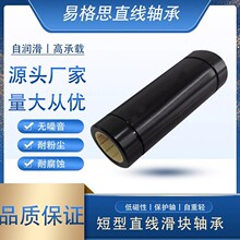 ���I������S�o���Lֱ����ֱ�������S��LM10/20/25/30/35LRJUM02L