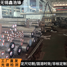 �F؛17-4ph���P䓈A�,SUS630����Ӳ��ĥ��A�����ǰ��İ��ϏS��