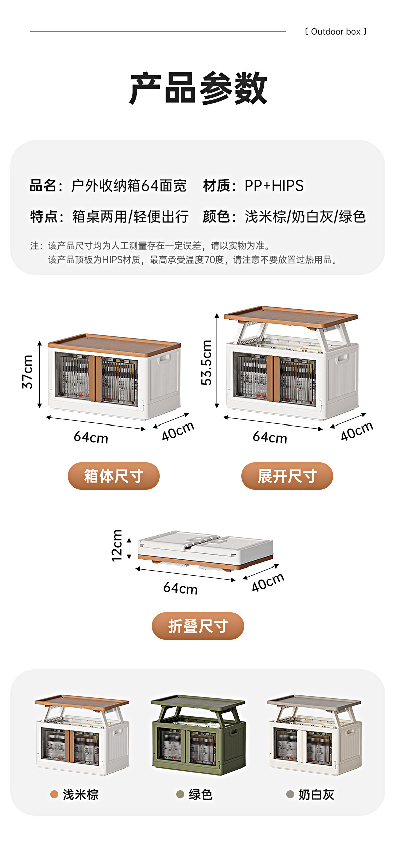 MANOY YUHOUSE 升级款户外大容量折叠收纳箱车载杂物储物箱衣物免安装