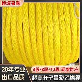 安全绳;渔护;缆绳、锚绳