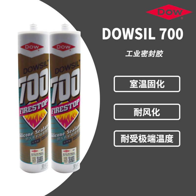 陶熙道康宁玻璃胶700 防火硅胶中性硅酮耐高温高粘高弹阻燃密封胶