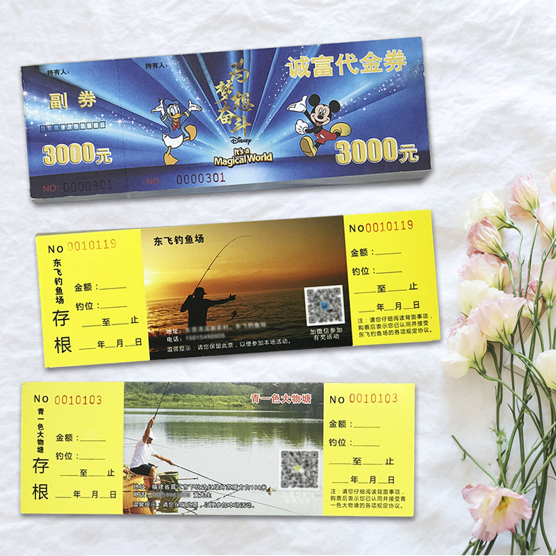 景区门票刮刮卡银乐抽奖券旅游产业门票现金优惠券二维码流水券