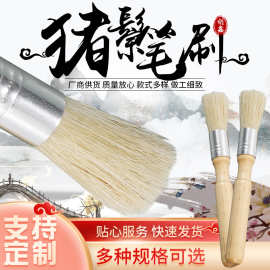 短杆猪鬃毛油画笔刷 水粉刷底纹刷 美术绘画用品 工具笔刷