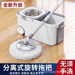 回転式モップ家庭用の1つのモップ2025新型の自動脱水は手を洗って怠け者の省力的なモップの桶を洗うことができません。