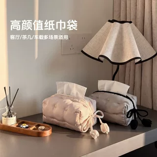 法式仿真丝裥棉纸巾袋高级感柔软绗棉布艺纸盒客厅茶几桌面纸巾套