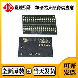 KLM8G1GESD-B04Q三星内存芯片EMMC8GB FBGA153 全新原装