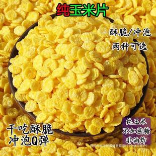 ԭζ����������Ƭ�ִ��_��1000�˼�ʳ������Ƭ��֬���͸ɳ���ʳ