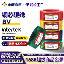 电力电缆;光缆;控制电缆