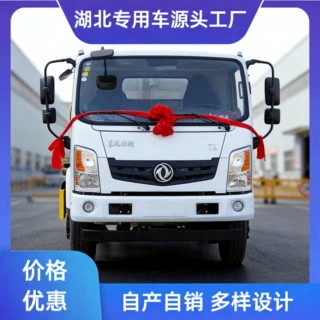 东风华神T1 9.6方吸粪车 国六抽粪车 武钢优质碳钢制作污水沟抽排